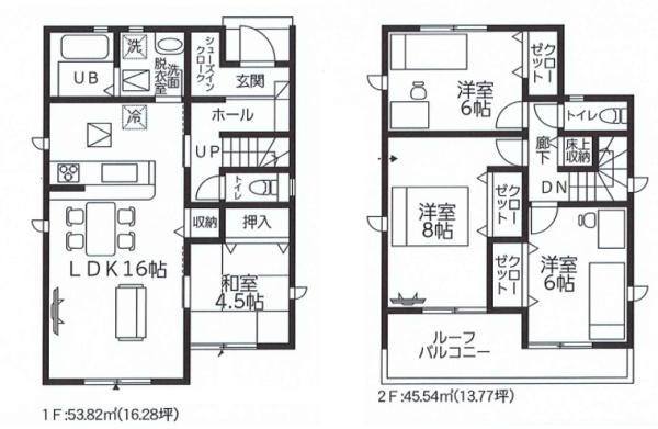 JR内房線　市原市姉崎　新築戸建