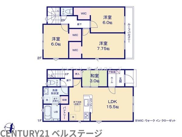 JR内房線　市原市山田橋3丁目　新築5号棟