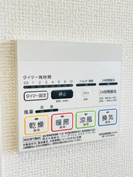 JR内房線　市原市山田橋3丁目　新築5号棟