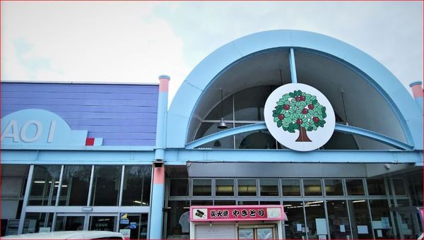 木更津市畑沢南2丁目の土地(アオイストアー)