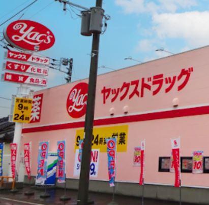 JR内房線　館山市館山　売アパート(ヤックスドラッグ城山店)