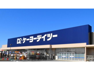 木更津市貝渕１丁目の土地(ケーヨーデイツー木更津潮見店)