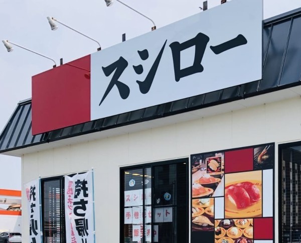 JR内房線　木更津市清見台2丁目　新築2号棟(スシロー木更津店)