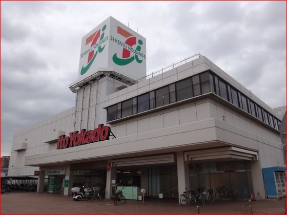 市原市姉崎西2丁目の土地(イトーヨーカドー姉崎店)