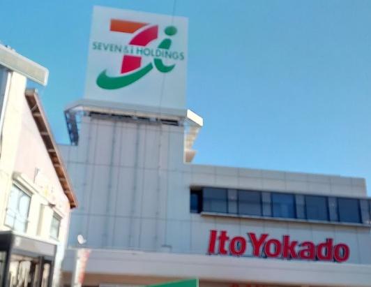 市原市姉崎西2丁目の土地(イトーヨーカドー姉崎店)