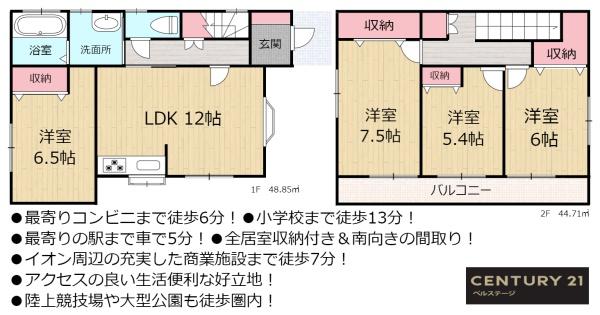 JR内房線　富津市青木3丁目　中古戸建