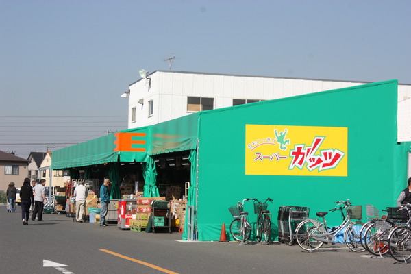 市原市中高根の土地(スーパーガッツ馬立本店)