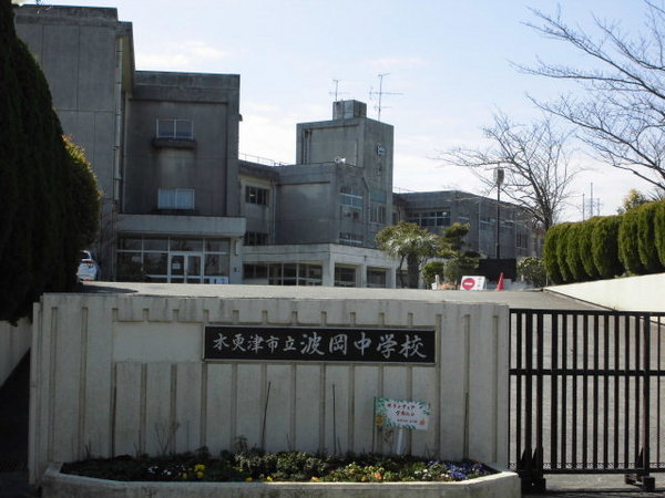 木更津市羽鳥野２丁目の土地(木更津市立波岡中学校)