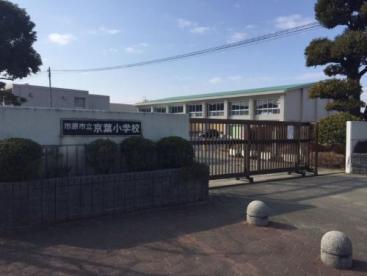 JR内房線　市原市玉前　　売アパート(市原市立京葉小学校)