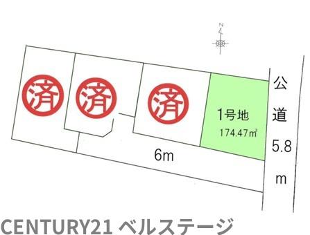 JR内房線　木更津市高砂1丁目　売土地　１号地