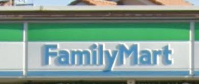 富津市青木の土地(ファミリーマート富津青木店)
