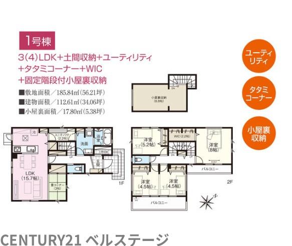 JR内房線　君津市南子安２丁目　未入居戸建　１号棟