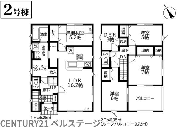 JR内房線　富津市下飯野　新築戸建　2号棟