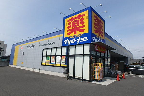 木更津市朝日1丁目の土地(マツモトキヨシ木更津店)