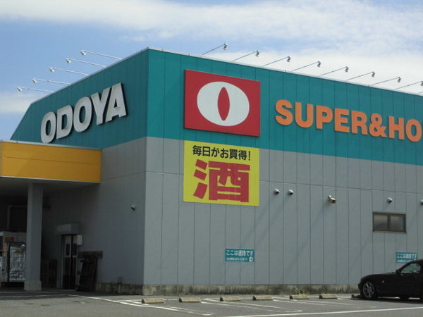 木更津市大久保3丁目の土地(ODOYA羽鳥野店)