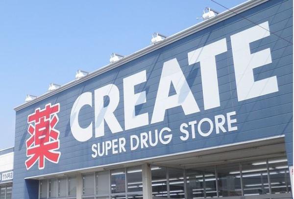 木更津市大久保3丁目の土地(クリエイトS・D君津北子安店)
