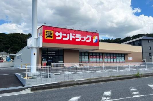 木更津市畑沢1丁目の土地(サンドラッグ木更津畑沢店)