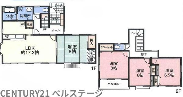 JR内房線　君津市君津台3丁目　中古戸建