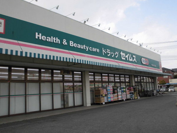 木更津市太田4丁目の土地(ドラッグセイムス木更津太田店)