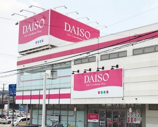 木更津市太田4丁目の土地(ダイソー木更津太田店)