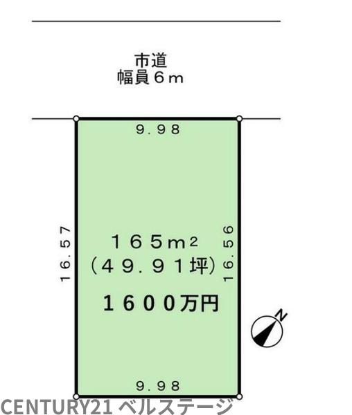 JR内房線　市原市八幡北町1丁目　売土地