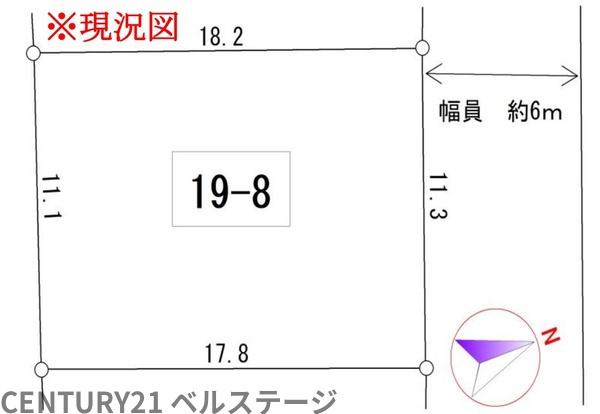 JR内房線　市原市辰巳台東2丁目　売土地