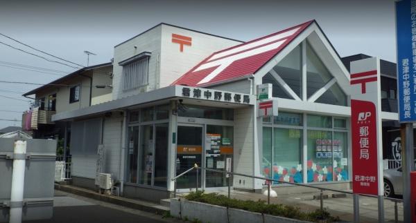 君津市坂田の土地(君津中野郵便局)