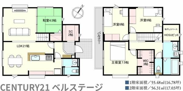 木更津市瓜倉の中古一戸建て