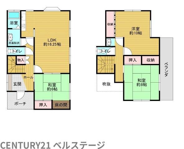 市原市西広６丁目の中古一戸建て
