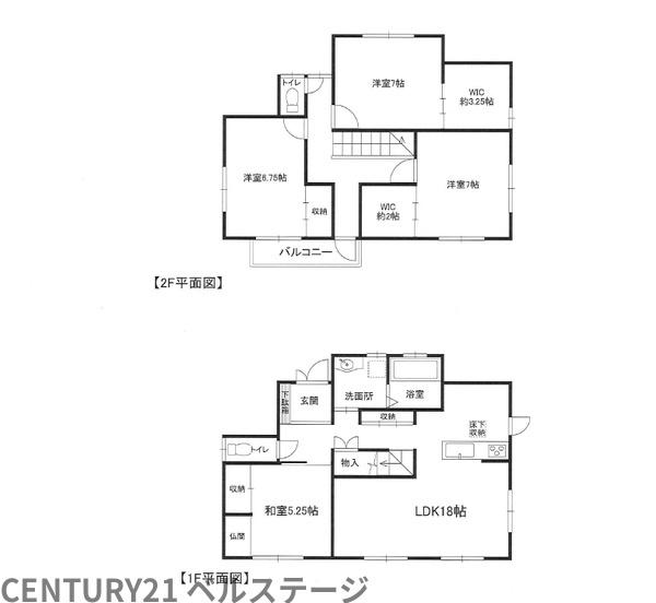JR内房線　木更津市真舟1丁目　中古戸建