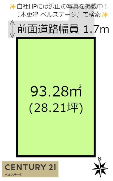 JR内房線　木更津市富士見2丁目　売地