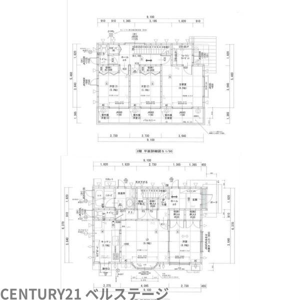 小湊鉄道　市原市中高根　中古戸建