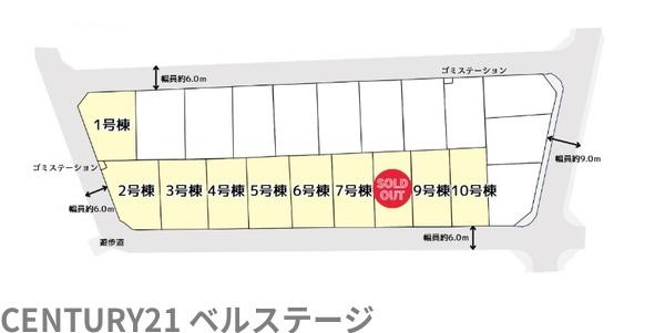 JR内房線　君津市北子安5丁目　未入居戸建1号棟