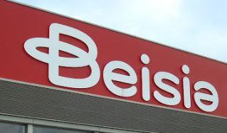 JR内房線 グランコートハマノⅡ 中古マンション(ベイシア市原八幡店)