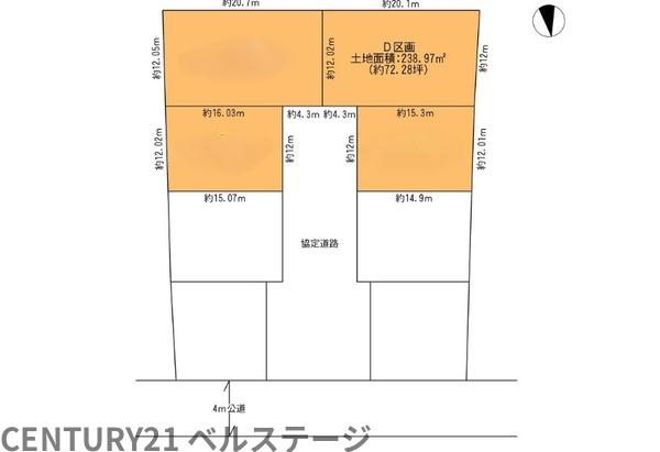 木更津市本郷２丁目の土地