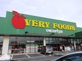 木更津市本郷2丁目の土地(VERY FOODS尾張屋岩根店)