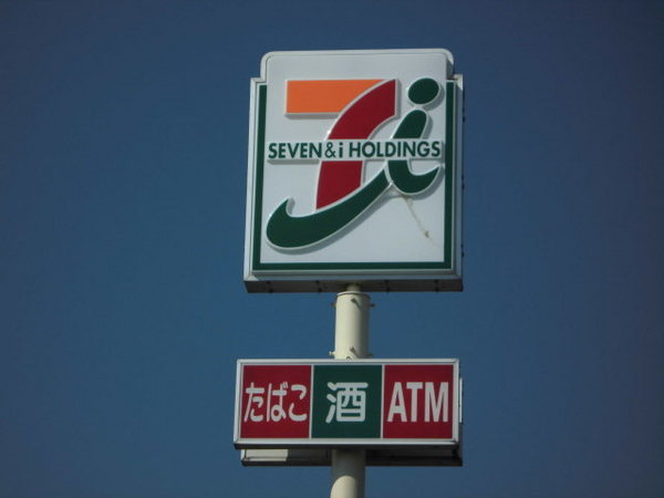 木更津市本郷2丁目の土地(セブンイレブン木更津高柳3丁目店)