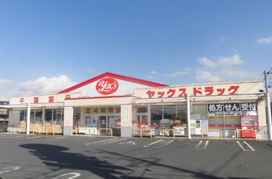 君津市山滝野の土地(ヤックスドラッグ久留里店)