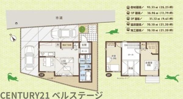 京成千原線　市原市草刈　新築戸建
