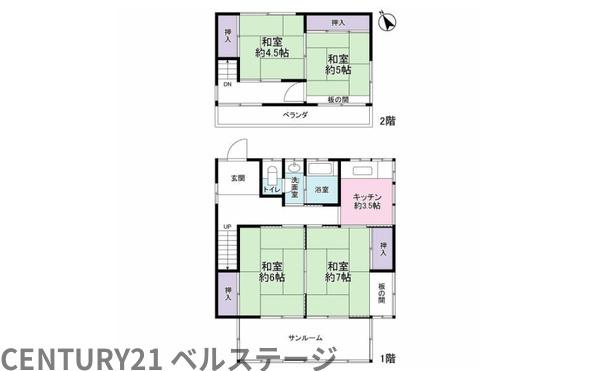 JR内房線　君津市陽光台1丁目　中古戸建