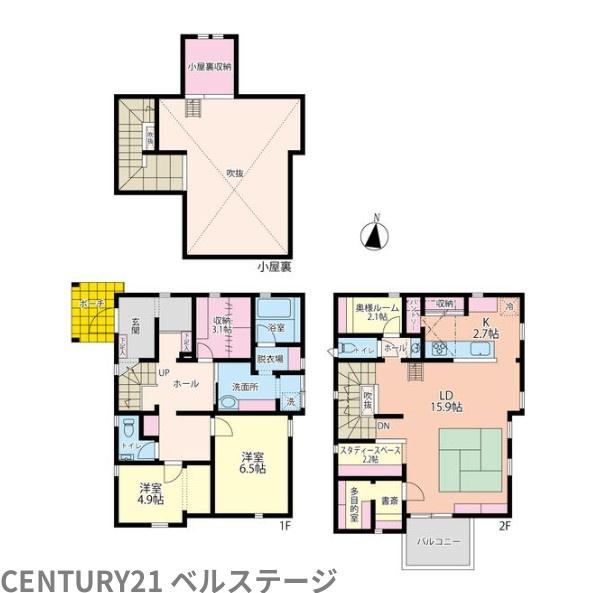 JR内房線　木更津市大久保3丁目　中古戸建