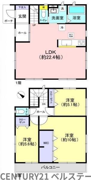 JR内房線　市原市五所　中古戸建