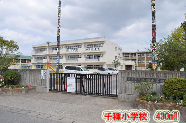 JR内房線 市原市松ケ島 新築戸建 1号棟(市原市立千種小学校)