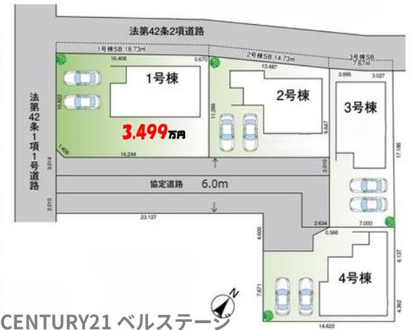 JR内房線　市原市松ケ島　新築戸建　1号棟