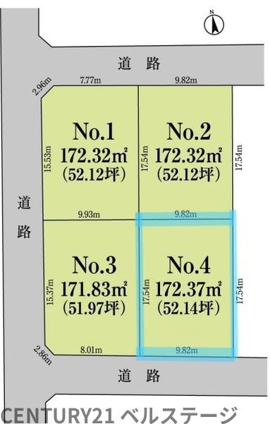 JR内房線　木更津市清見台東１丁目　売土地　4号地