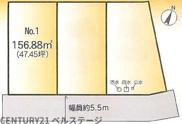 JR外房線　千葉市緑区おゆみ野6丁目　売土地1号地