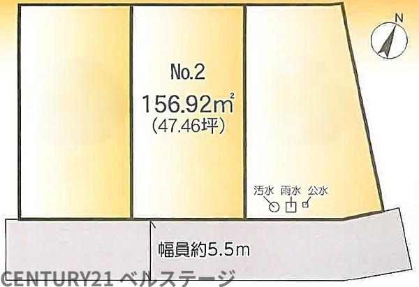 JR外房線　千葉市緑区おゆみ野6丁目　売土地2号地