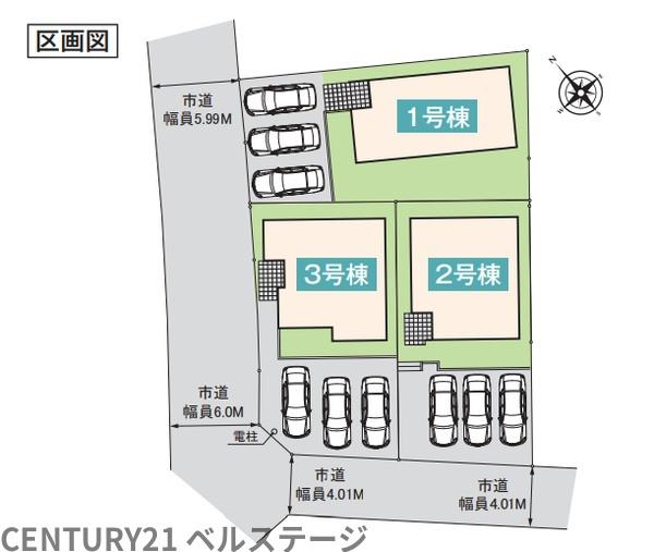JR内房線　木更津市清川2丁目　新築戸建　３号棟