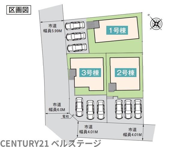 JR内房線　木更津市清川2丁目　新築戸建　2号棟