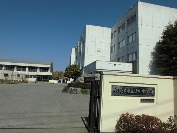 木更津市日の出町の土地(木更津市立清川中学校)